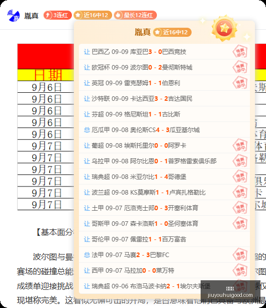 小米,电竞版上市,游戏体验再,九游会官网,九游会游戏娱乐,九游会下载,九游会登录,九游会代理合作