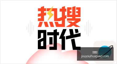 荣耀手机赞,助电竞,现场气氛火,九游会官网,九游会游戏娱乐,九游会下载,九游会登录,九游会代理合作