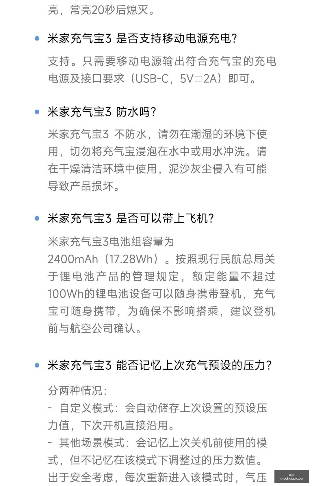 电竞新品首,引领电竞潮,九游会,九游会官网,九游会游戏娱乐,九游会下载,九游会登录,九游会代理合作